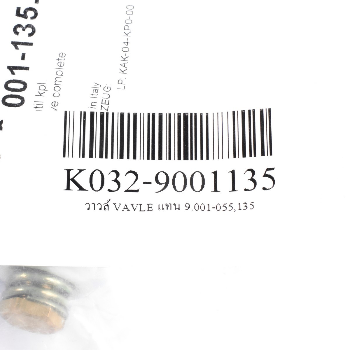 วาวล์ VAVLE แทน 9.001-055,135