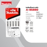 ใบเลื่อยจิกซอ NO.41 (5ใบ/1PAC) A-85880