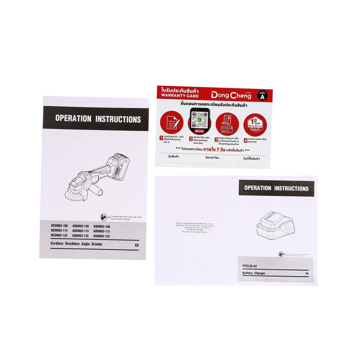 20V-BL เครื่องเจียร์ 4