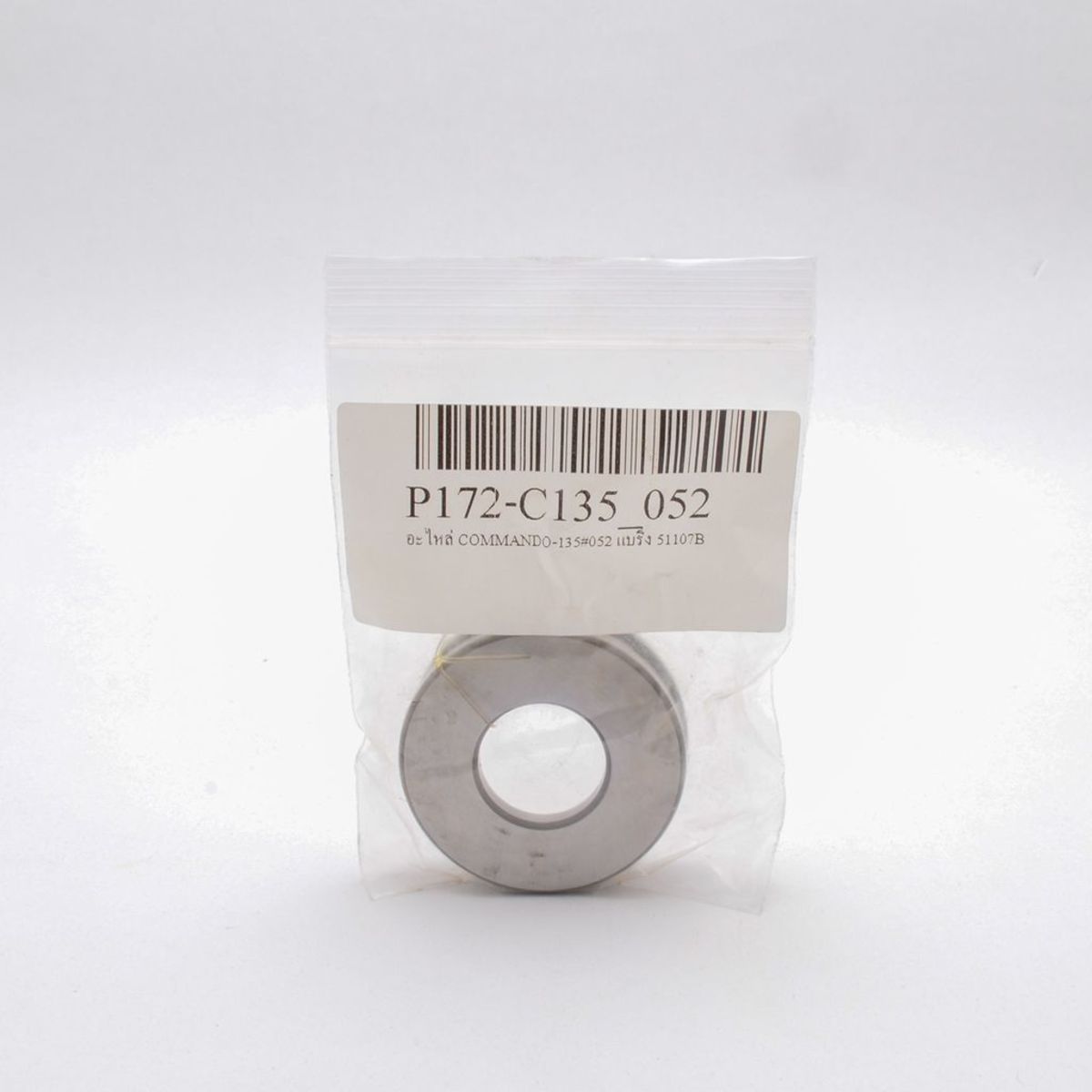 อะไหล่ C135, C135N#052 แบริ่ง 51107B