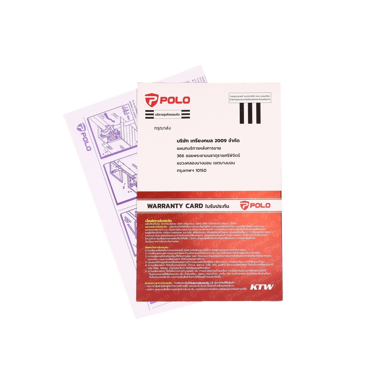 PS-130AUTOB ปั๊มอัตโนมัติ 1/3 HP 1