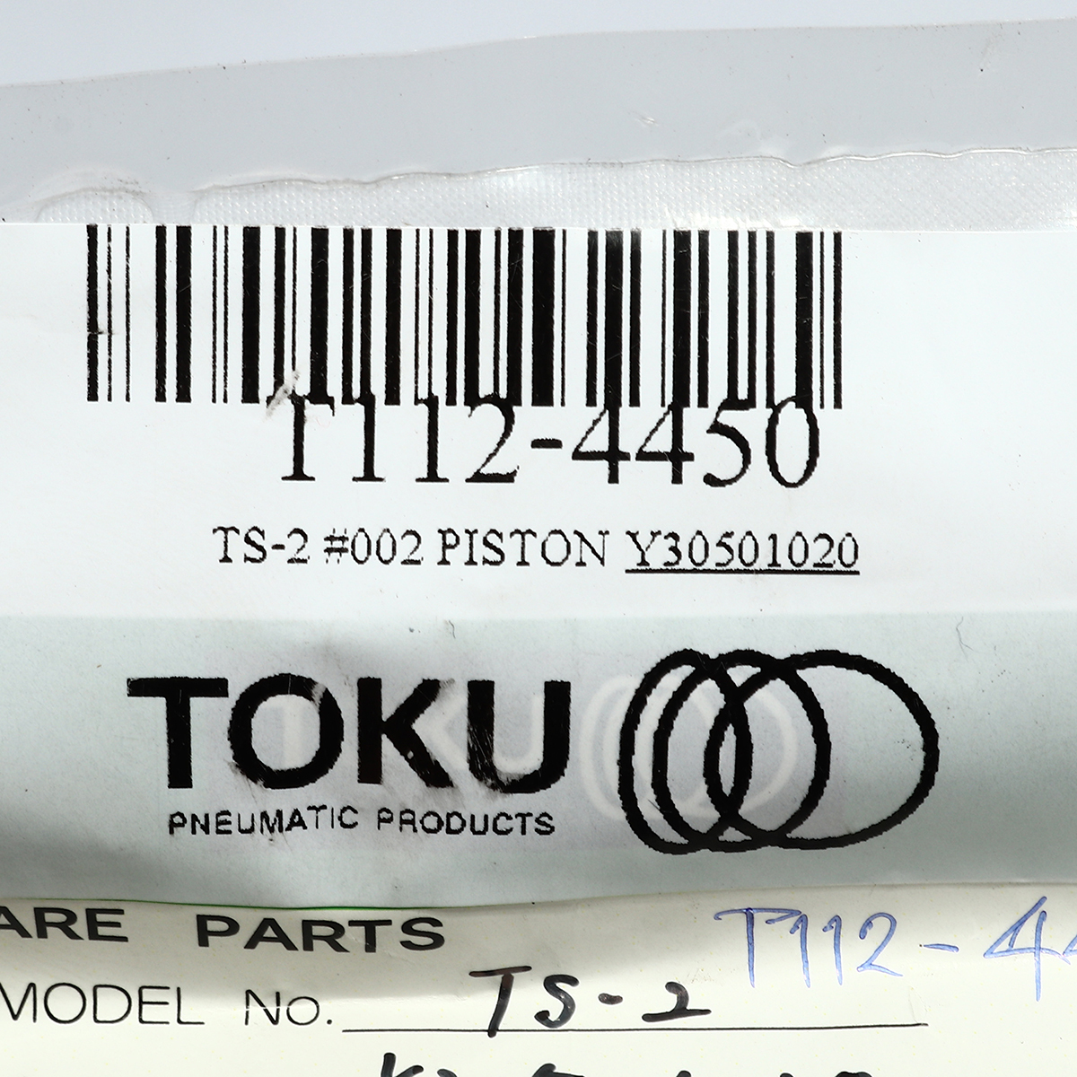 TS-2 #002 PISTON