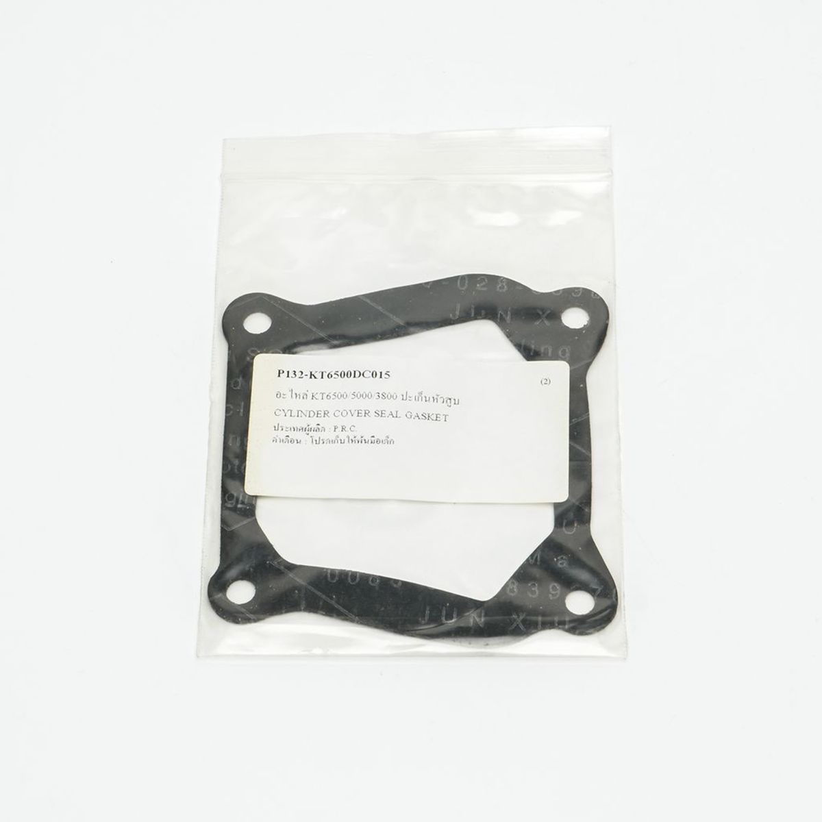 อะไหล่ KT6500/5000/3800 ปะเก็นหัวสูบ