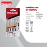 ใบเลื่อยจิกซอ B-53 (5ใบ/1PAC) B-10970