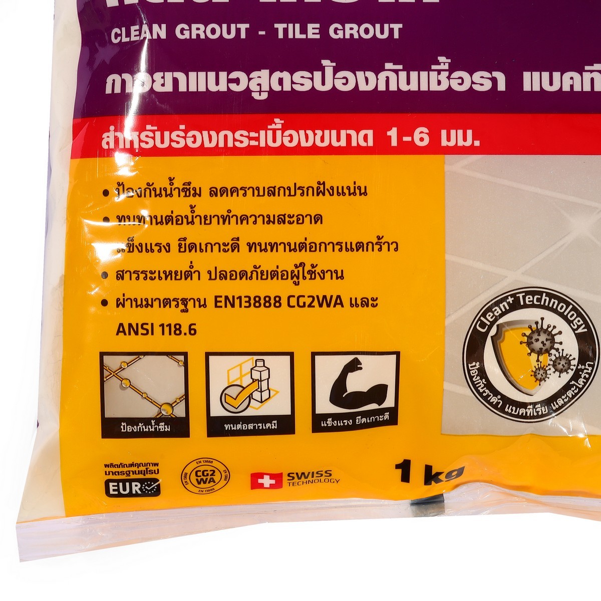 กาวยาแนว คลีน เกร้าท์ สีขาว 1 กก.