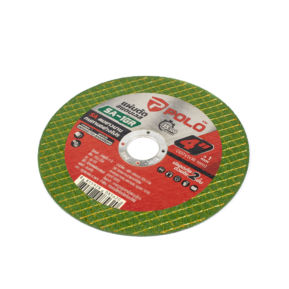 SA-1GR แผ่นตัดสแตนเลส 4