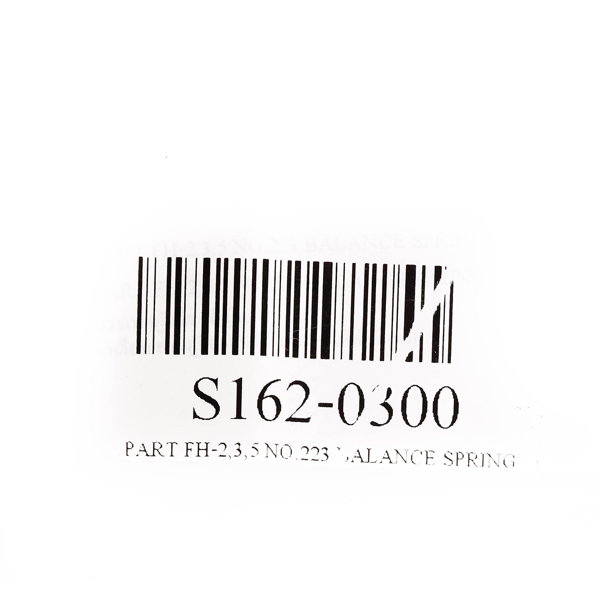 PART FH-2,3,5 NO.223 BALANCE SPRING