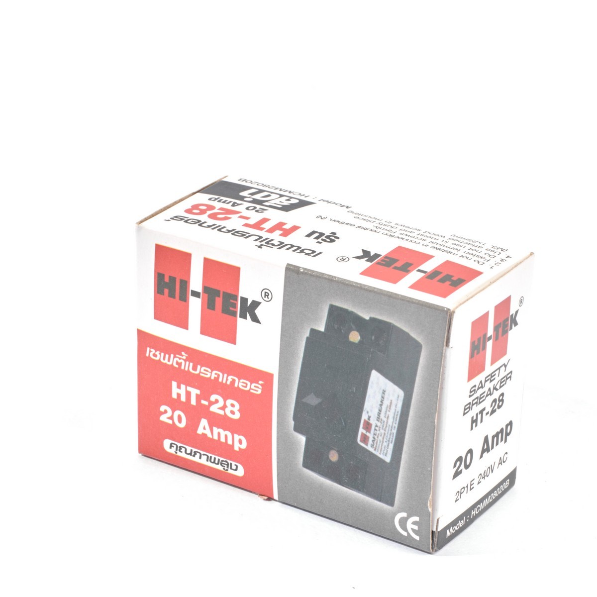 HT-28-20A เบรคเกอร์ 20A 2P1E สีดำ