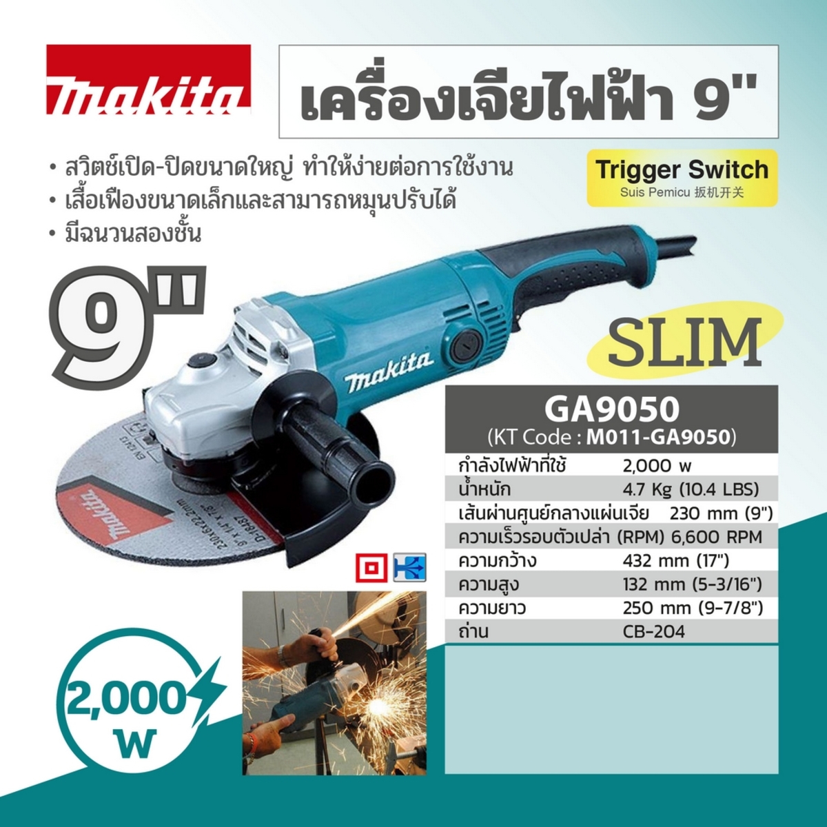 GA-9050 เครื่องเจียร์ 9