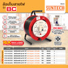 ล้อเก็บสายไฟรุ่นBC VCT3X2.5 30เมตร