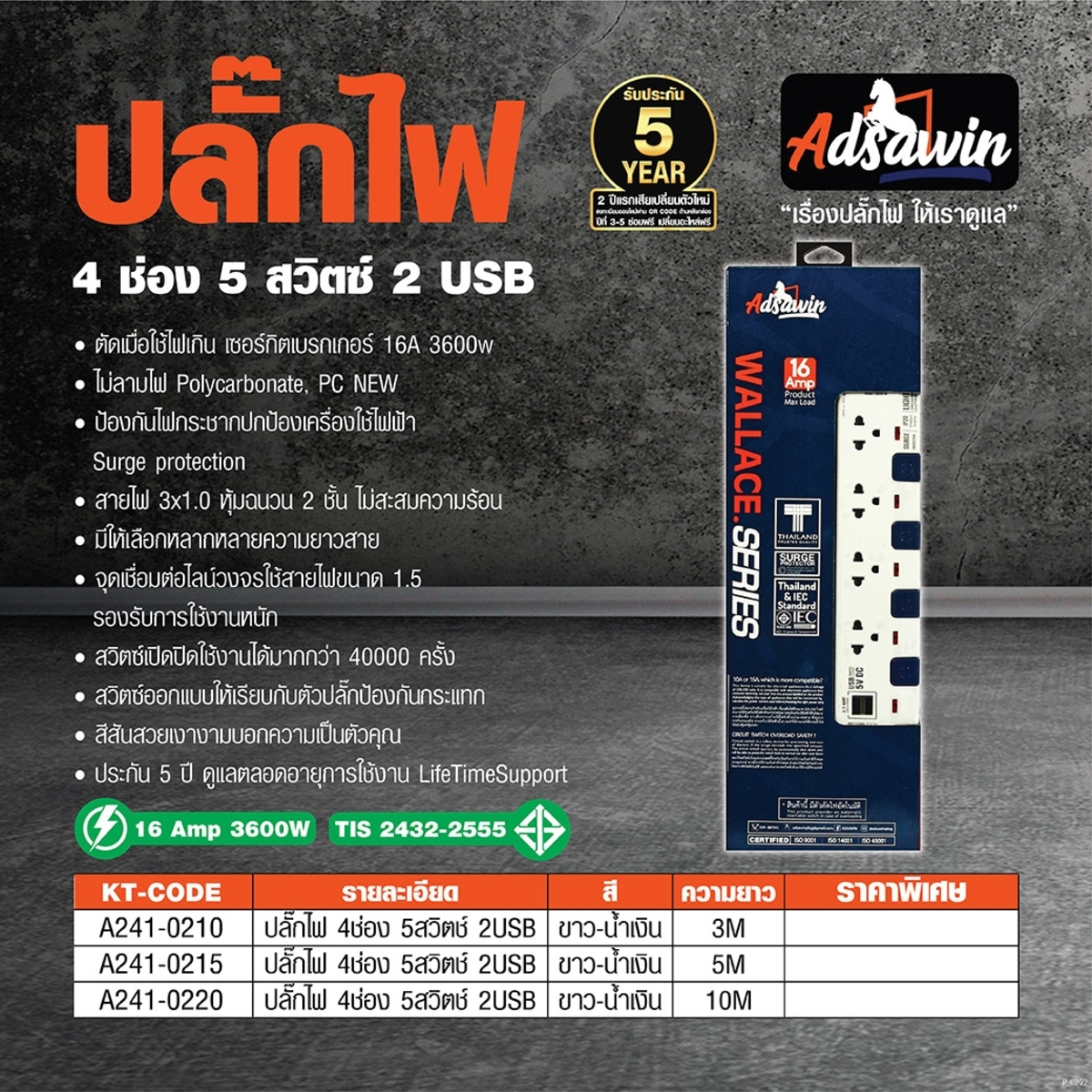 WL4315USB-10Mปลั๊กไฟ4ช่อง5สวิตช2USBWH/NB