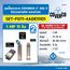 ชุดปั๊มบาดาล 4ADE3 11ใบ 1 HP 1-1/2" 220V