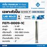 เฉพาะปั๊ม5HPL4D90X21 2"(270FH5S4-PEXBCV)