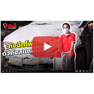 FM-70L “ไปใช้รหัส V191-V70L แทน”