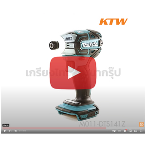 DTS-141Z สว่านไร้สายIMPACT OIL-PLUSE 18V