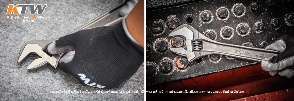 ประแจเลื่อน